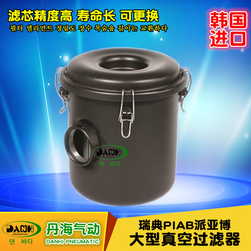 过滤器|PIAB大型真空过滤器